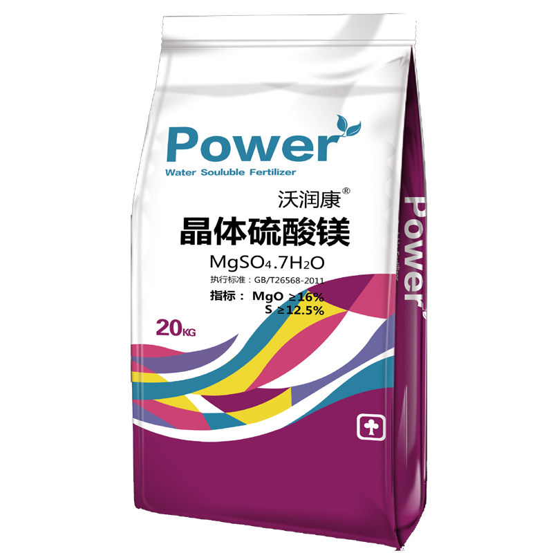硫酸镁叶面肥水溶肥料增绿增产