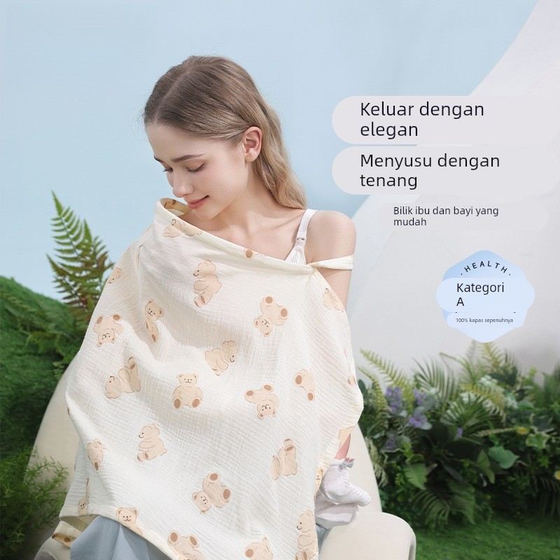 哺乳巾纯棉纱布喂奶遮羞布产后外出防走光神器母乳遮挡衣夏季薄款