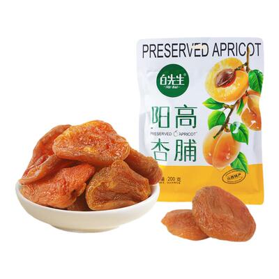 白先生杏脯杏干200g山西大同特产