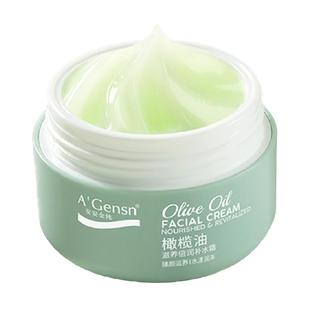 安安金纯橄榄油面霜保湿舒缓护肤滋润倍润补水霜女正品