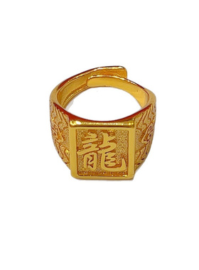 999黄金色祥云磨砂大戒指