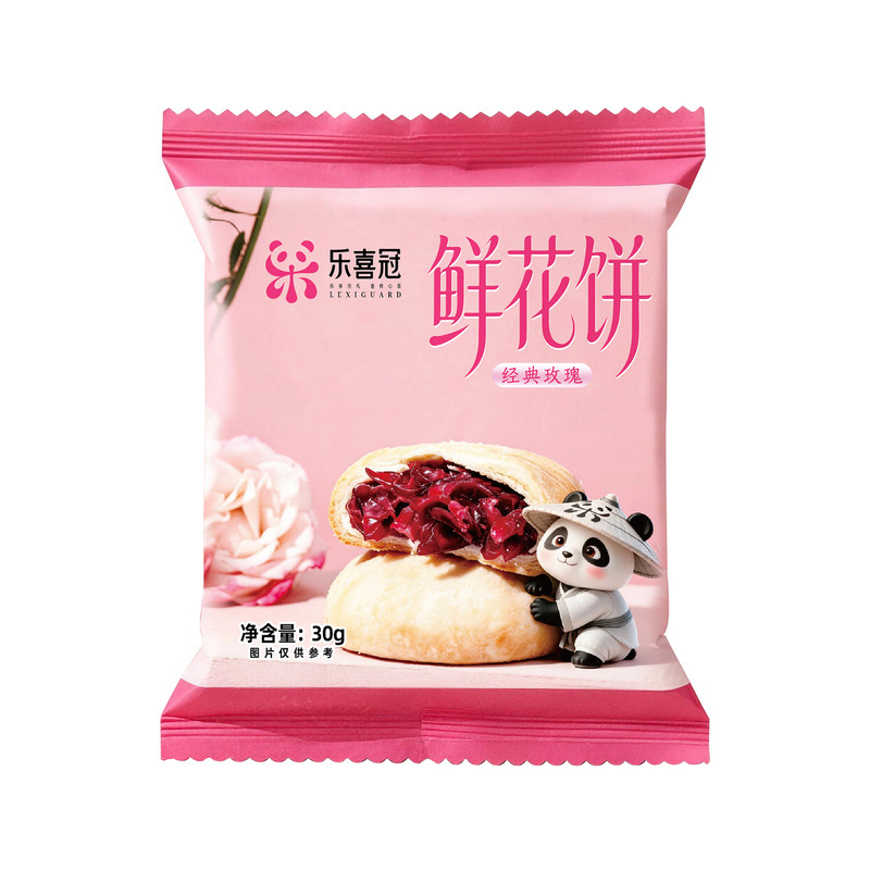 乐喜冠鲜花饼零食小吃饼干传统糕点心云南特产玫瑰花手工现烤酥饼