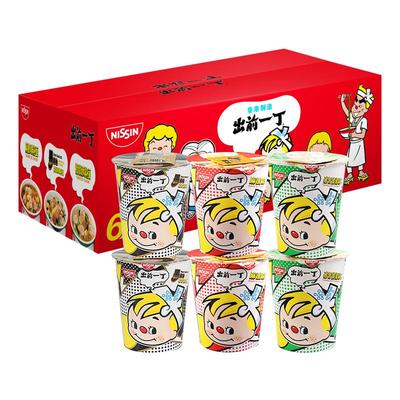 出前一丁多种口味方便面