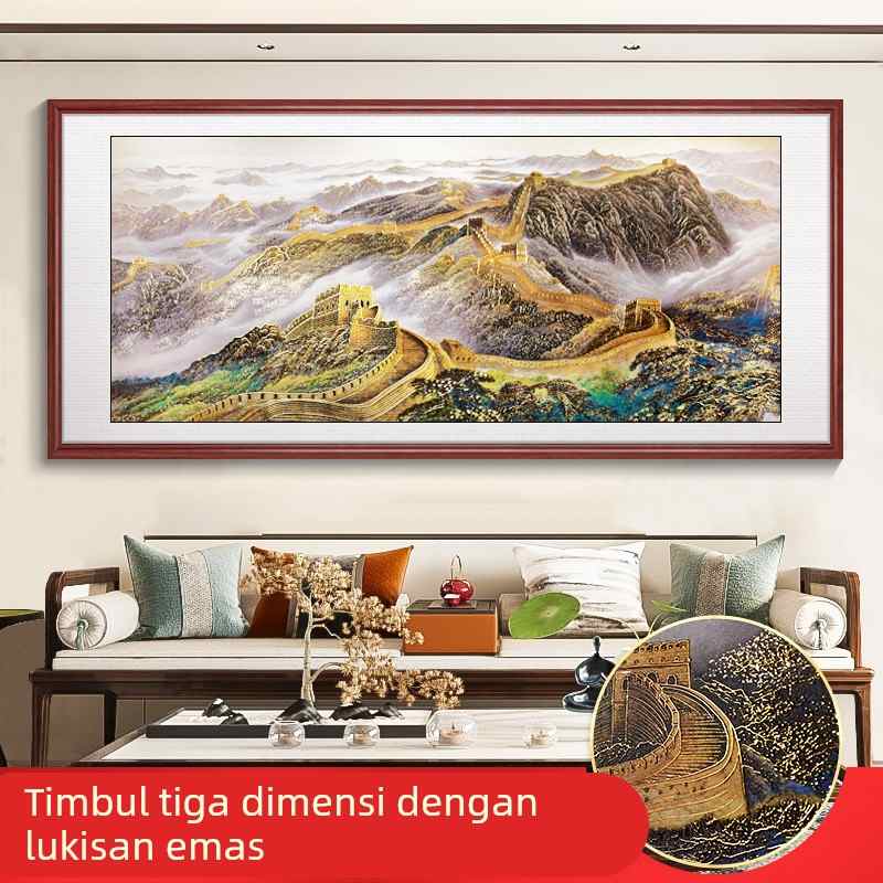 立体浮雕万里长城挂画靠山图山水画客厅装饰画沙发背景办公室国画