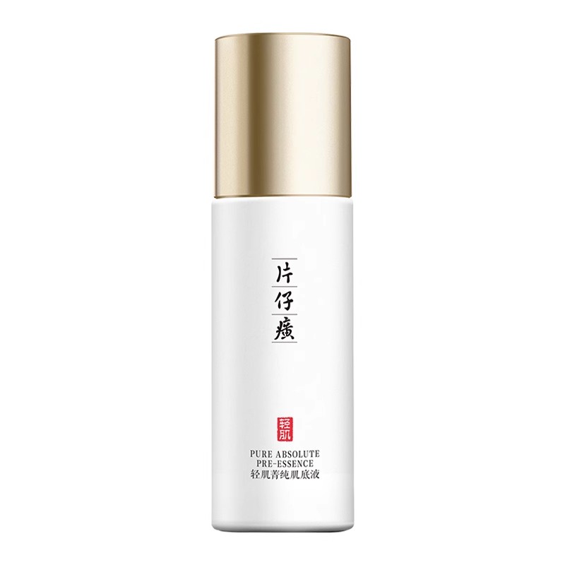 臨期片仔癀輕肌菁純清潤精粹水150保濕舒緩雙向護膚改善皮膚干燥