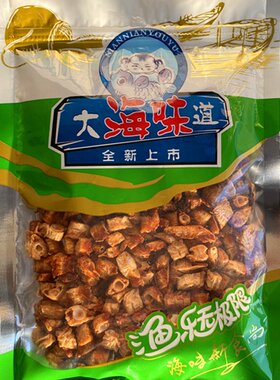 大海味道山东香酥鱼骨粒鱼骨头酥脆零食休闲海味网红食品小吃旅游