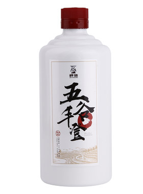 贵州酒觯德三生有幸53度酱香型白酒五谷丰登坤沙纯粮窖藏8年老酒