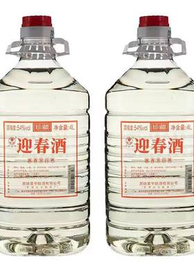 迎春酒54度酱香型白酒4L桶装白酒