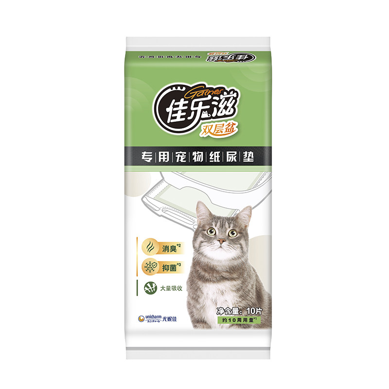 佳乐滋尿垫双层猫砂盆专用猫咪尿片加厚吸水防渗透香味尿不湿尿布