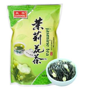 2025新茶良平茉莉花茶叶袋装茉莉绿茶散装浓香型茉香绿茶茶叶250g