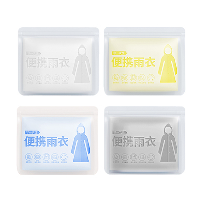 【特厚PEVA】亲子一次性雨衣