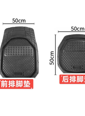 汽车脚垫南波兔可水洗