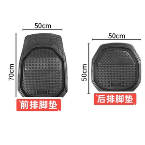 汽车脚垫南波兔可水洗