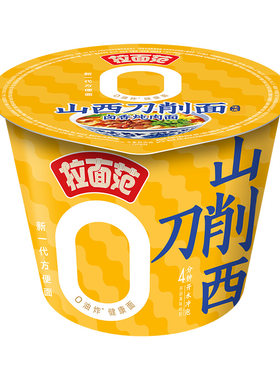 【店铺U惠】张凌赫同款寻味中华山西刀削面桶装泡面方便面速食