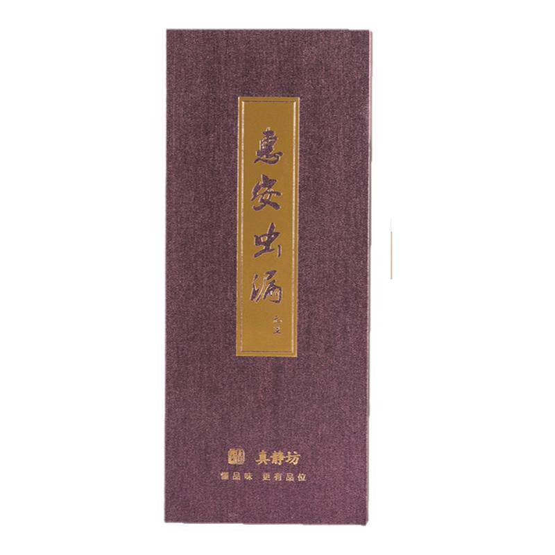 真静坊惠安虫漏茶道礼盒装沉香