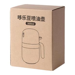 活力印象油壶家用厨房喷油瓶玻璃瓶食用喷油壶小油壶不挂油