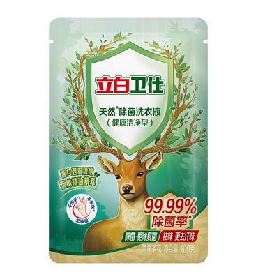 立白卫仕除菌洗衣液植物除菌