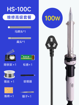 电烙铁 外热式大功率恒温洛铁 HS-80C工业级80W 100W焊接工具