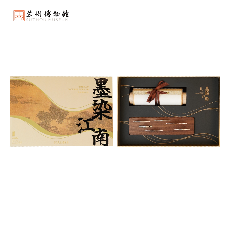 苏州博物馆墨染江南卷轴香器套装