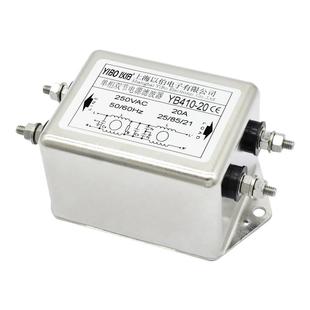 以伯单相交流双节emi电源滤波器220V抗干扰YB410-1A3A6A10A15A20A