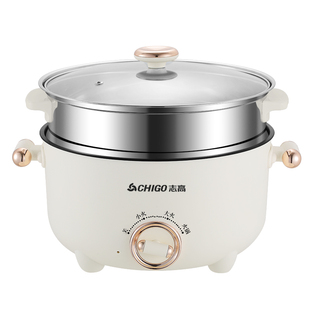 志高电煮锅多功能家用一体式煎炒蒸煮火锅小电锅宿舍学生煮泡面锅