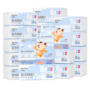 小鹿豆豆乳霜纸柔纸巾婴儿专用云柔巾便携保湿抽纸宝宝擦鼻涕面z