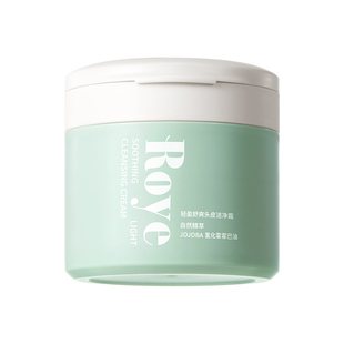 roye若也霍霍巴头皮磨砂膏氨基酸控油蓬松官方正品深层清洁洗头膏