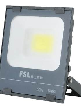 佛山照明户外照明led投光灯超亮