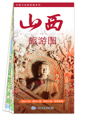 2026年新版山西省交通旅游图
