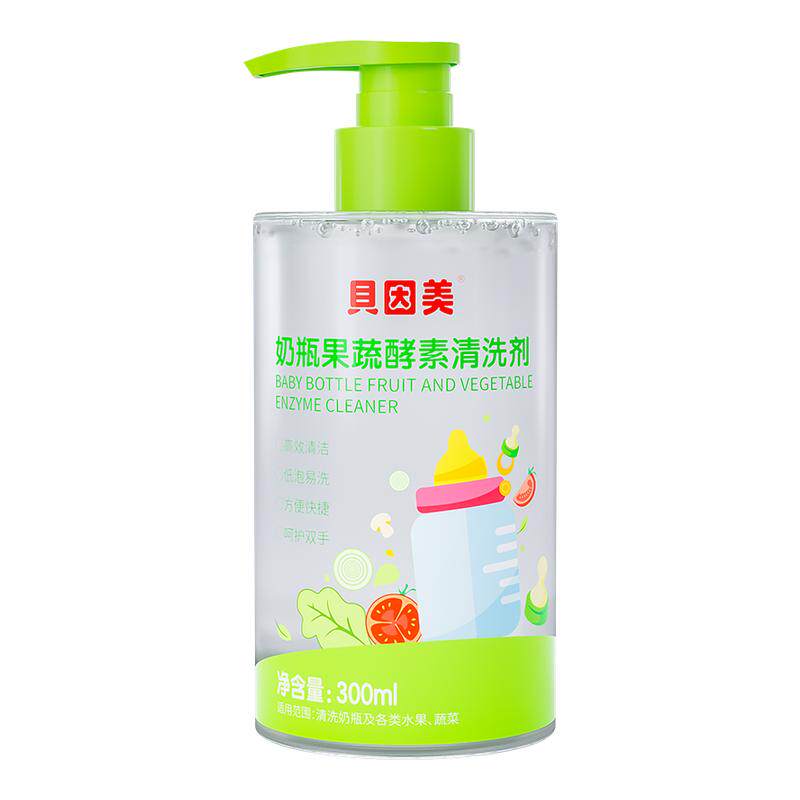 贝因美奶瓶清洗剂洗奶瓶婴儿奶嘴清洗液宝宝奶瓶刷餐具果蔬洗洁精