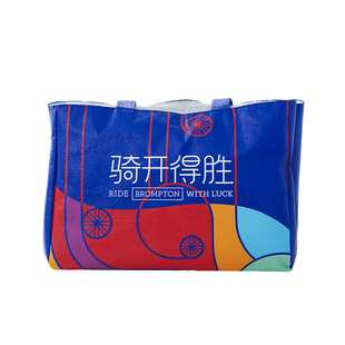 BROMPTON 骏马奔腾 · 新年限量骑行福袋