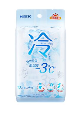 MINISO名创优品冷感湿巾