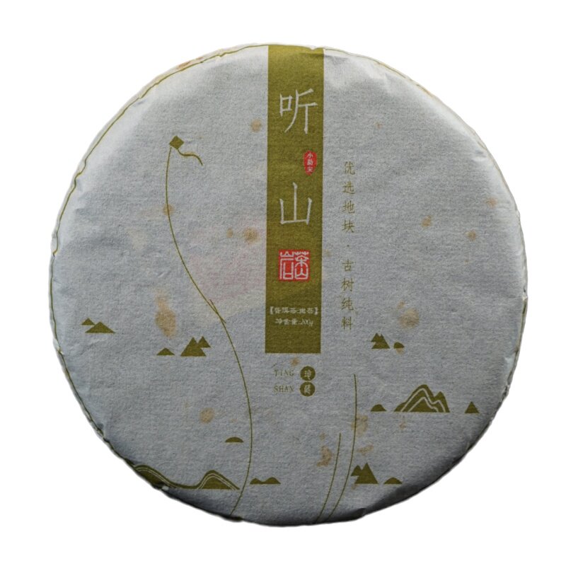 【听山】掌柜精选地块 小勐宋大树纯料 2017年春茶