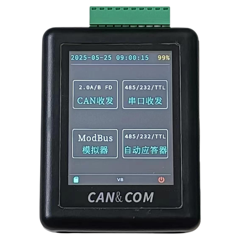 CAN盒子串口盒子便携式调试器