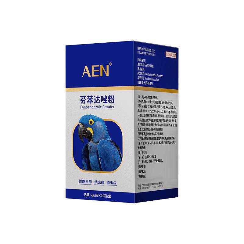 AEN虎皮鹦鹉芬苯达唑粉