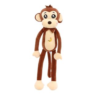 可爱长臂猴公仔小猴子毛绒玩具布娃娃长腿猴子玩偶送儿童生日礼物