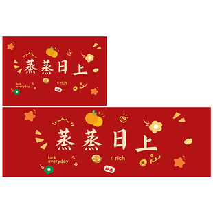 红色喜庆厨房地垫硅藻泥吸水吸油防滑踩脚垫防污防油乔迁新居地毯