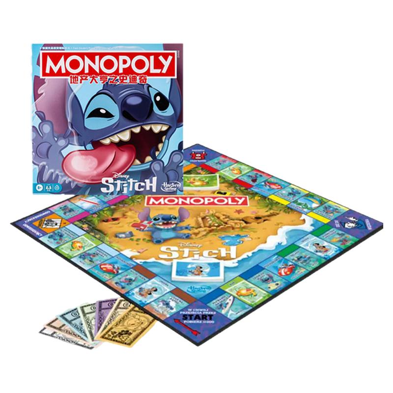 孩之宝MONOPOLY地产大亨之史迪奇益智桌游玩具强手棋中英版G0388