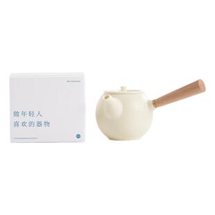 南山先生半见侧把壶陶瓷家用茶壶单壶急须壶带过滤防烫泡茶壶茶具