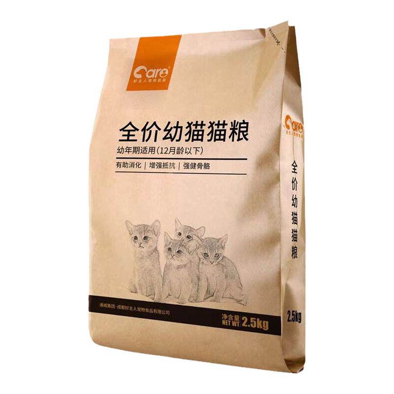 好主人全价成猫猫粮5斤官方正品