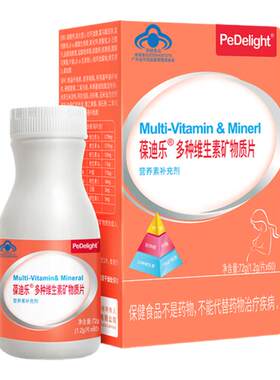 葆迪乐复合多维孕妇补叶酸矿物质