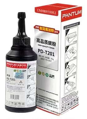奔图硒鼓墨粉原装品质
