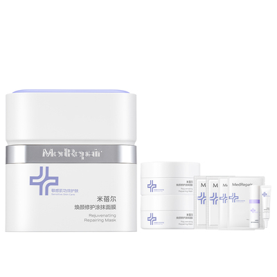 米蓓尔蓝绷带涂抹面膜补水修护