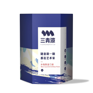 三青漆入户门改色翻新专用漆防盗门门漆自刷大门改造换色水性油漆