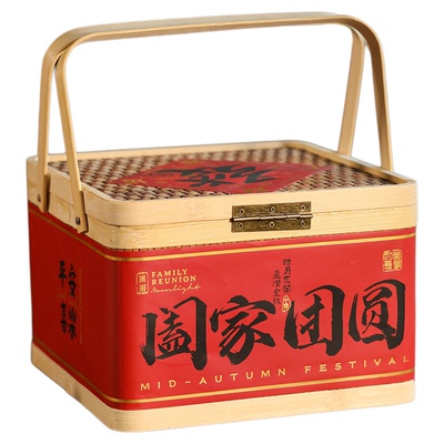 中秋礼盒月饼包装盒空盒高档手提竹编篮8粒蛋黄酥盒子礼品盒定制