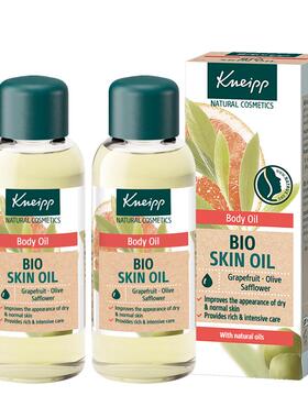 有机植物精油淡纹修护面部精华油