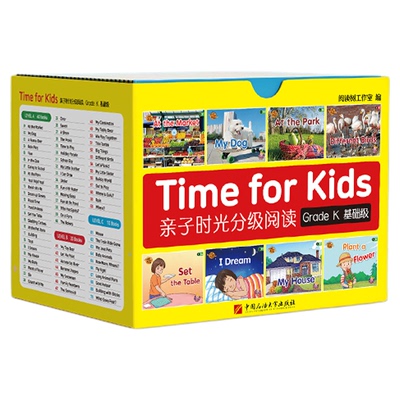 开口神器！零基础英语轻松学