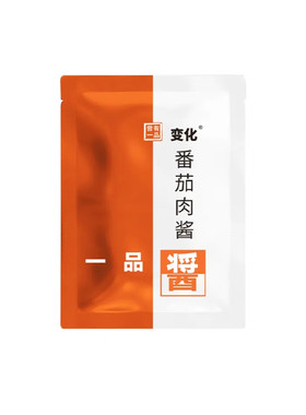 变化意大利面酱8种口味