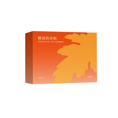 昊凡蕲艾精油蒸汽热敷贴肩颈贴