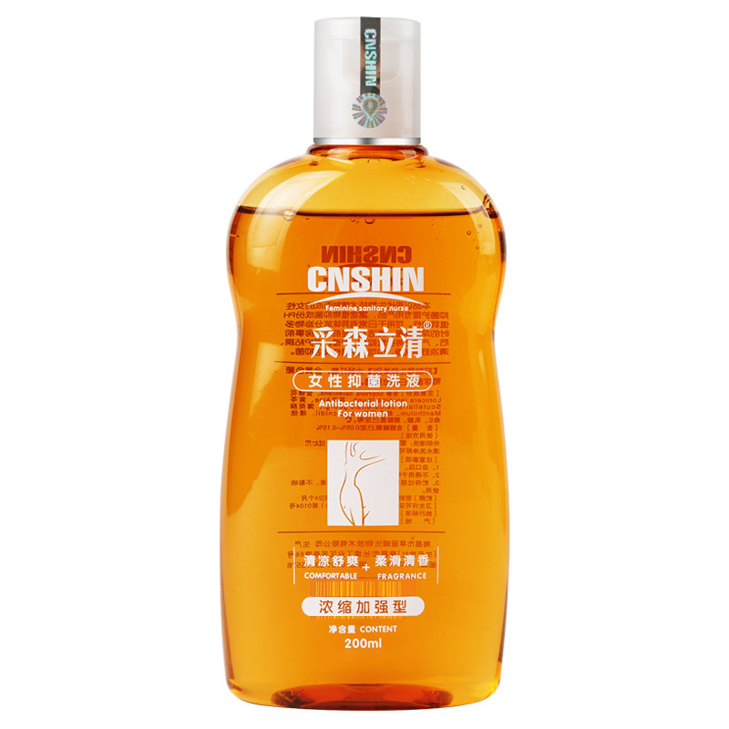 【2瓶装】正品采森立清私处洗液